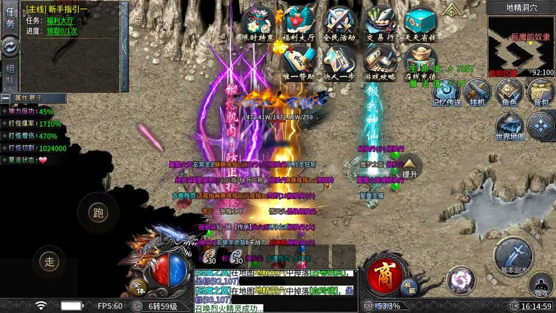 传奇之英雄无双源码，解压即玩